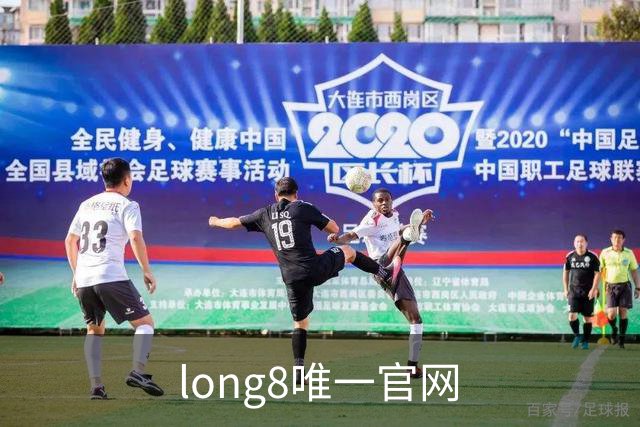 long8唯一官网公司简介图片